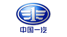 中國(guó)第一汽車集團(tuán)有限公司