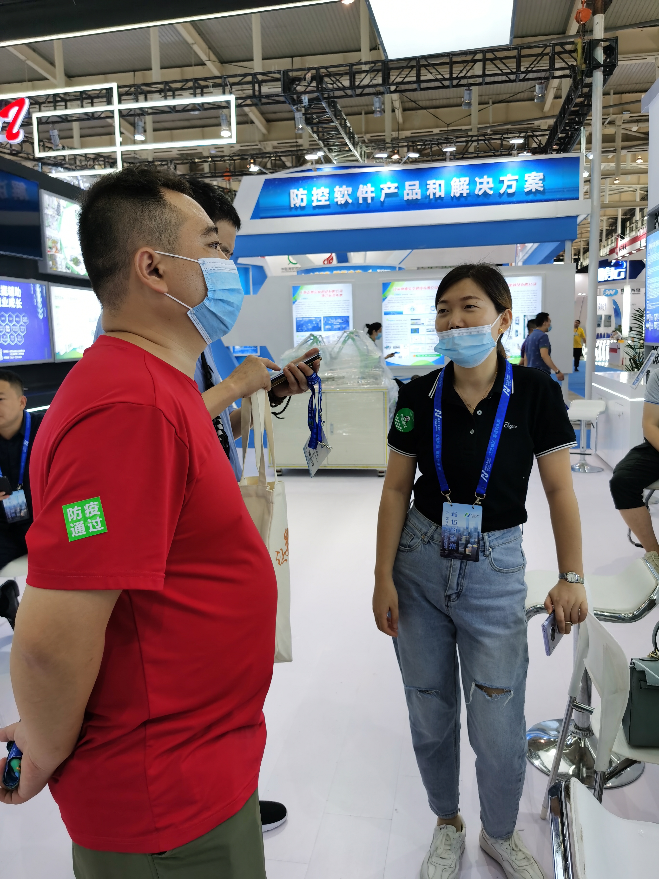 1599726190852287.jpg 微信圖片_20200907104222.jpg