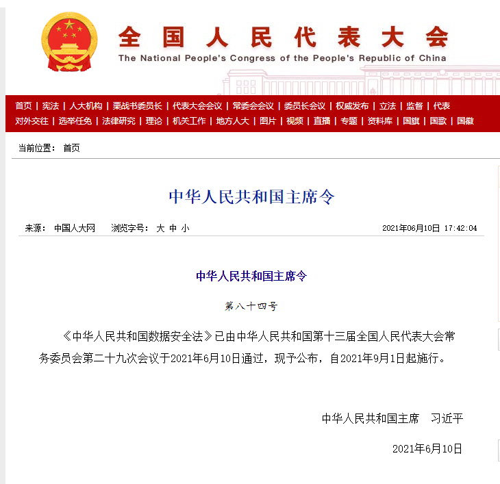 1624526385111710.png 微信圖片_20210624145752.png