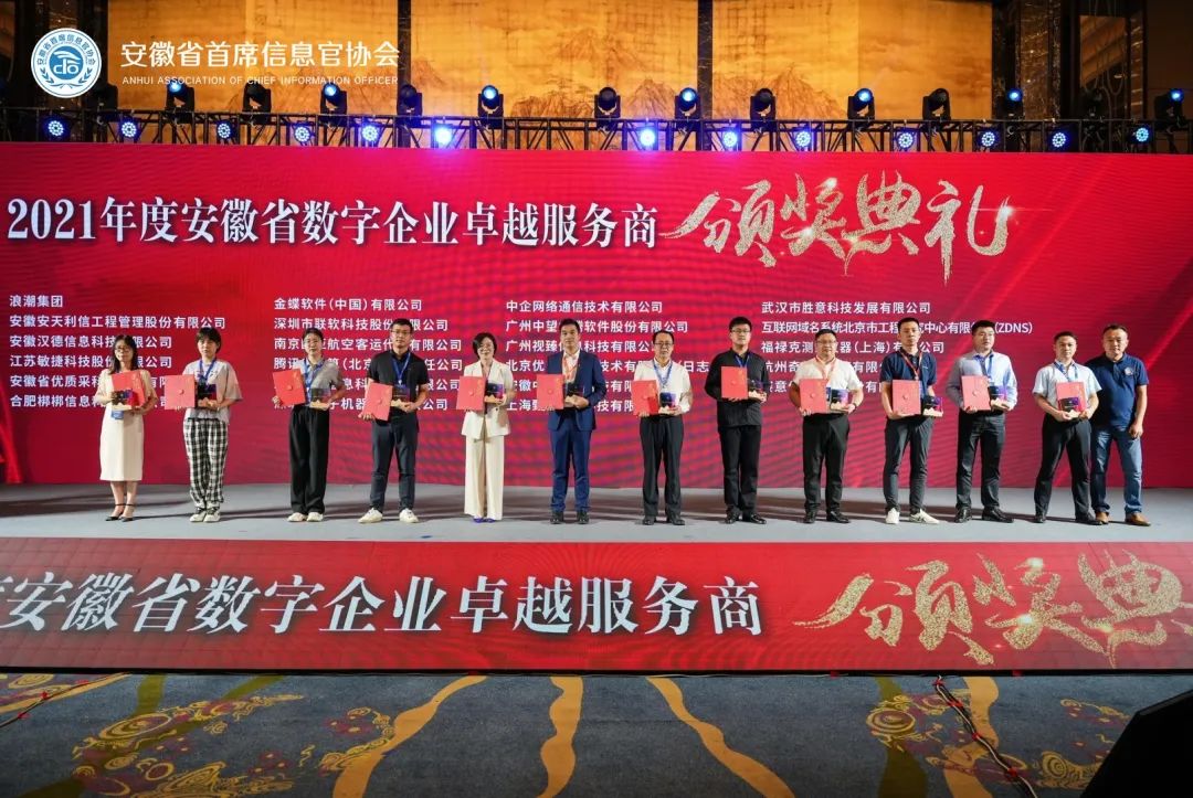 1659428667714327.jpg 卓越服務商.jpg