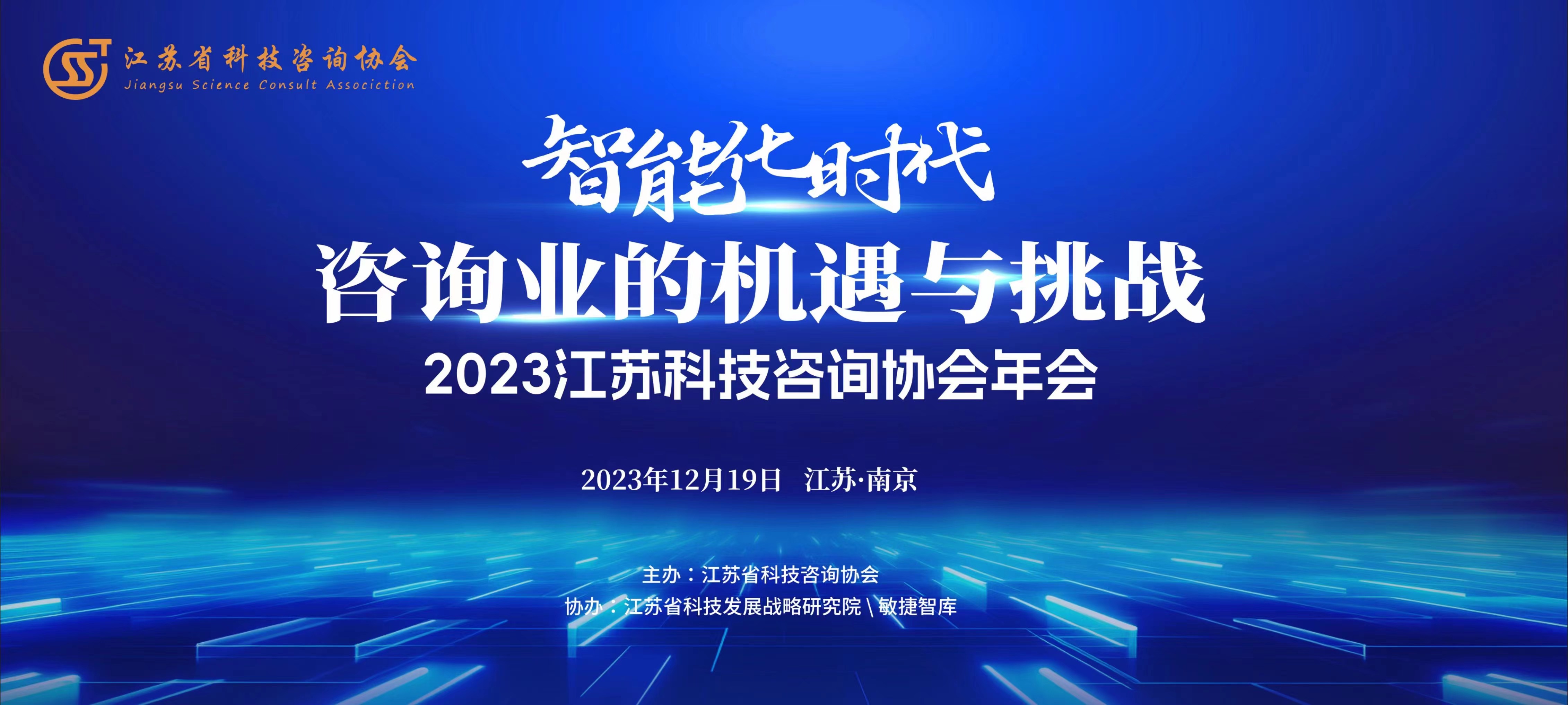 1702976348654083.jpg 省科協年會.jpg