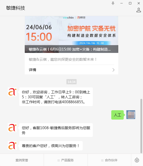 1717491244240117.jpg 4.jpg