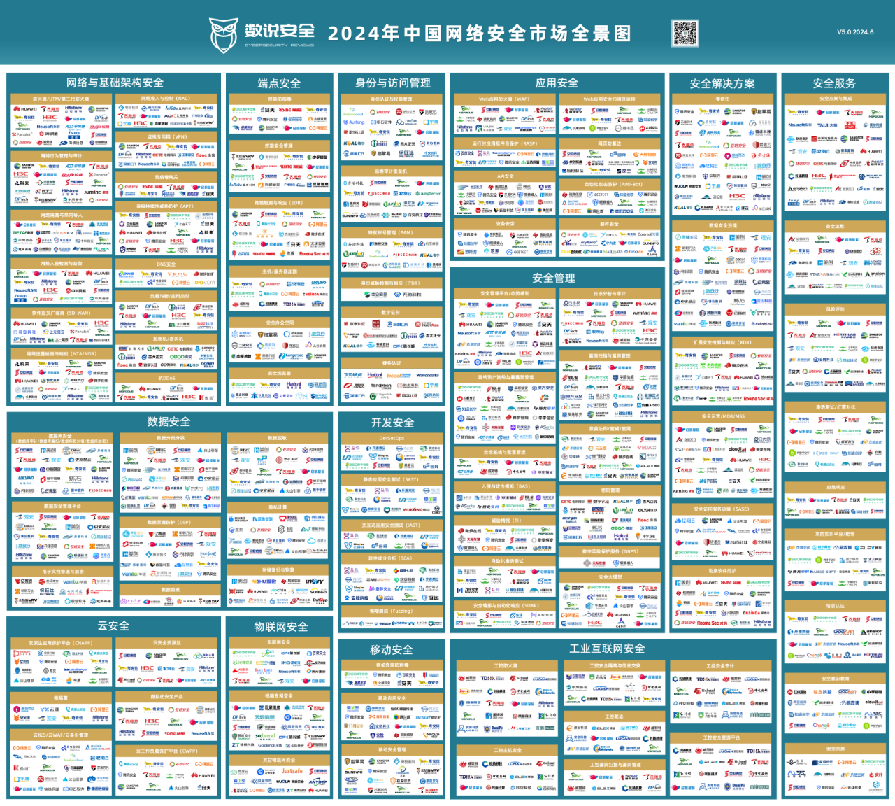 1720516021749742.png 微信圖片_20240709170610.png
