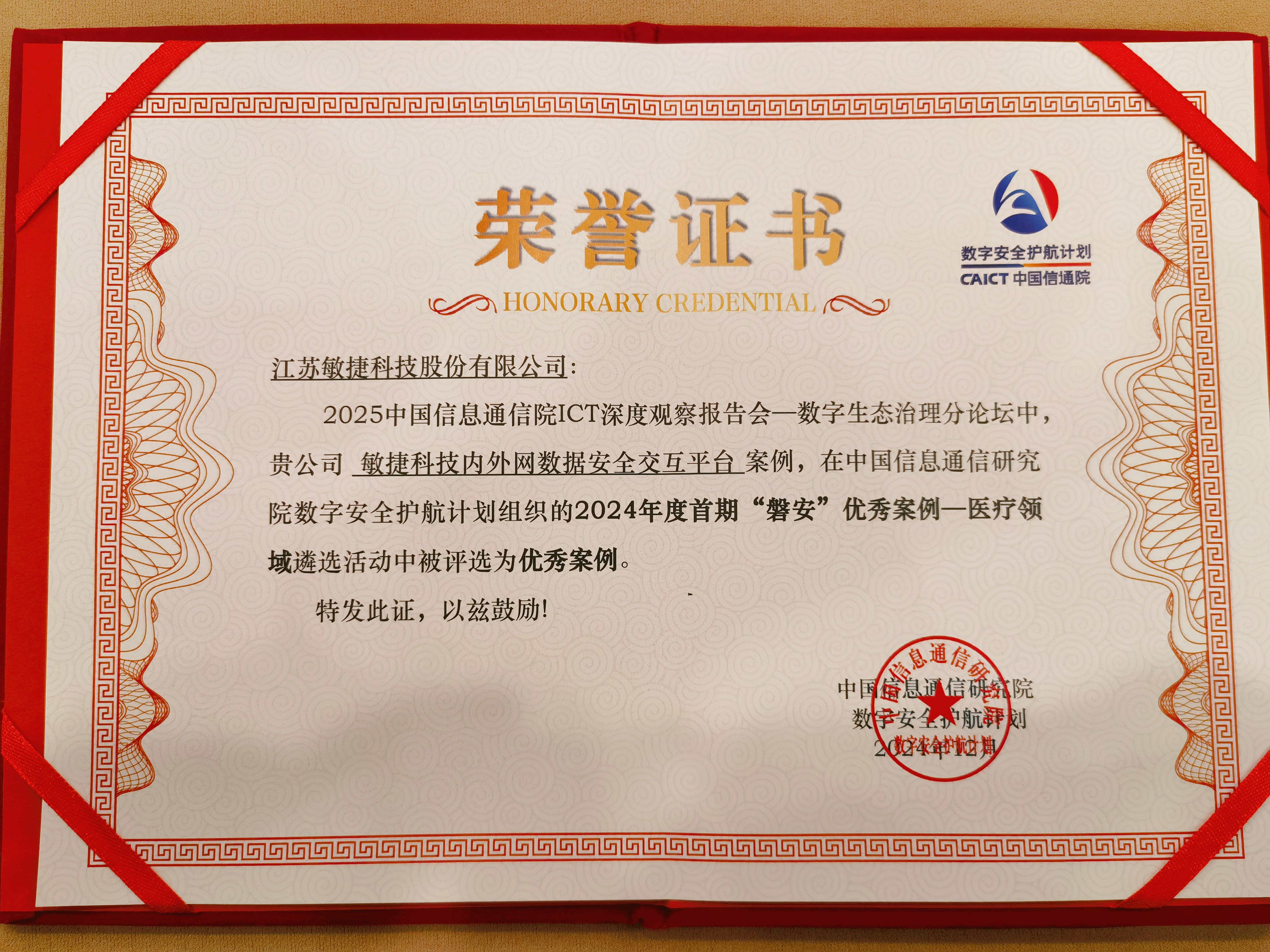 1735201646140559.jpg 磐安.jpg