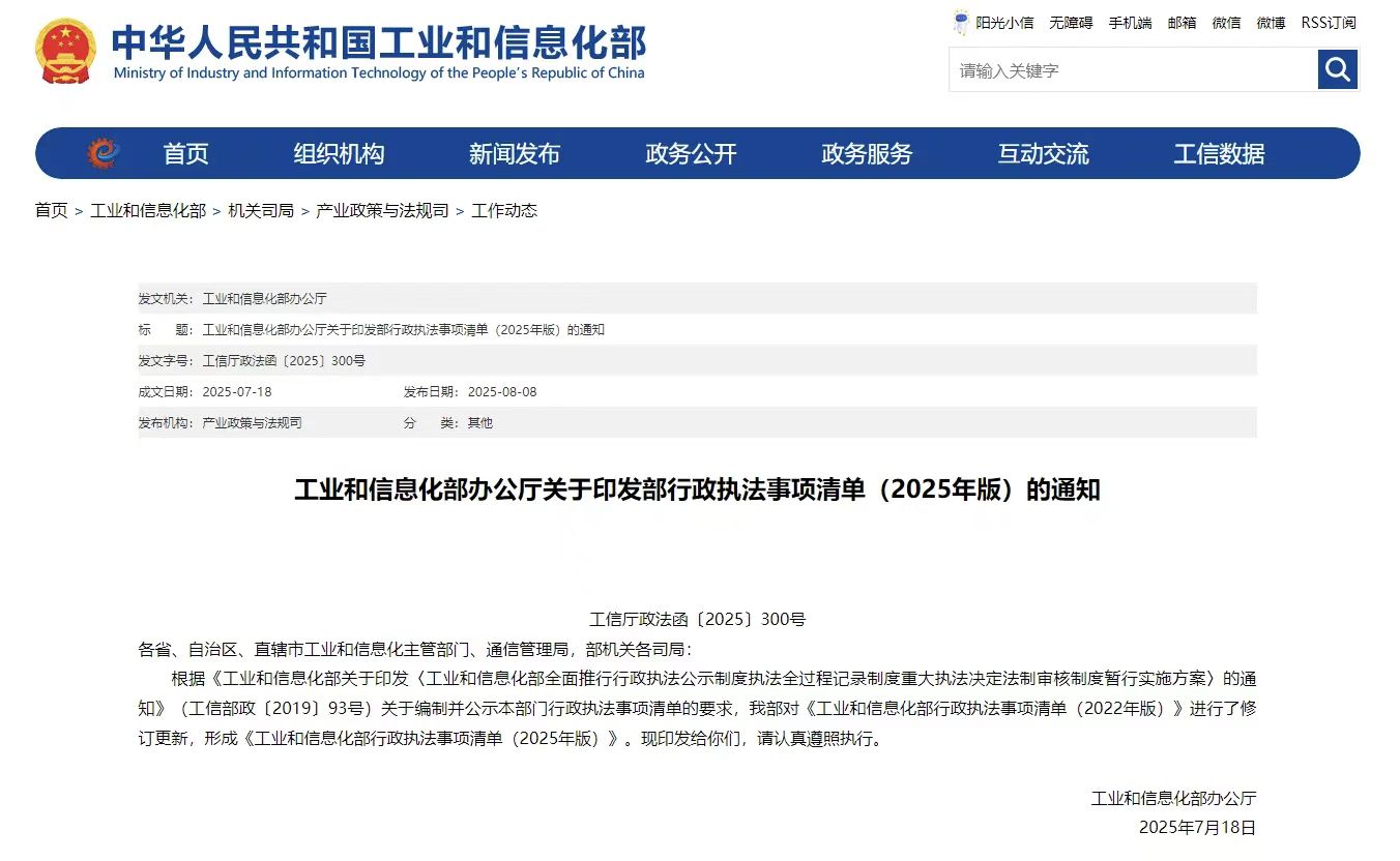 微信圖片_20250812160311.jpg